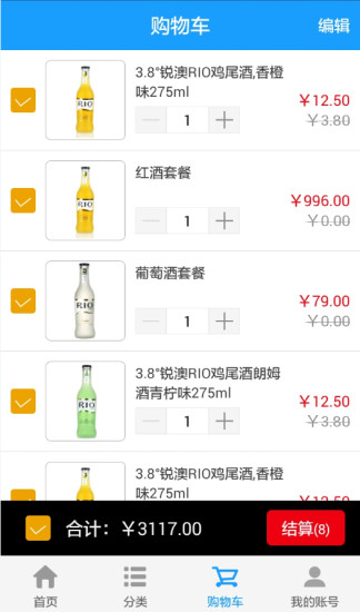 玖酒網 v1.5 安卓版 1