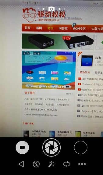魅族flyme5自帶相機(jī)app v1.0 安卓版 0
