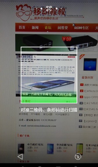 魅族flyme5自帶相機(jī)app v1.0 安卓版 1