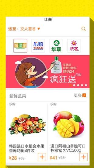 百通卡包 v3.3.1 安卓版 1