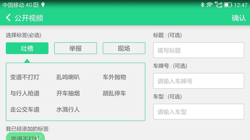 一路拍手機(jī)客戶端 v1.1.2 安卓版 2