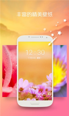 Yoo Locker(鎖屏) v1.00 安卓版 1