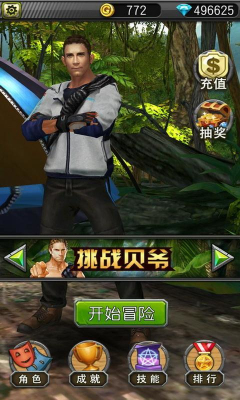 跟著貝爾去冒險內(nèi)購修改版 v1.0.3 安卓無限鉆石版 2