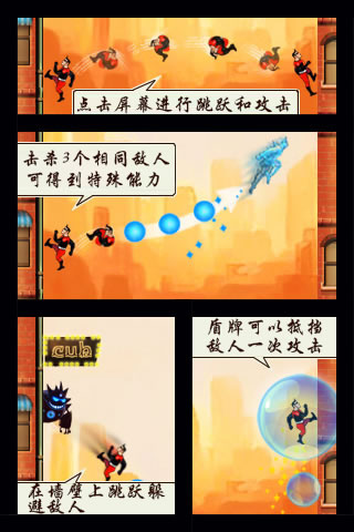 奔跑吧一拳超人 v2.5 安卓版 0
