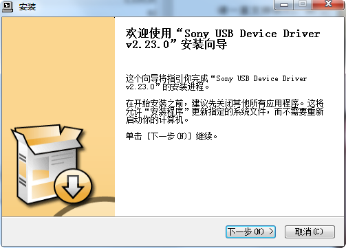 sony pha2 驅(qū)動 v2.23.0 官方版 0