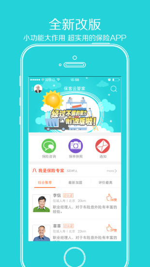 ?？驮乒芗?v3.0.1 官方安卓版 1