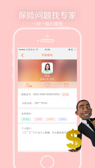 ?？驮乒芗?v3.0.1 官方安卓版 0