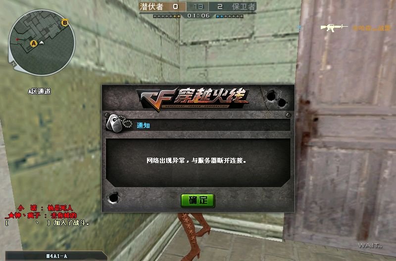 CF炸房器 v10.13  0