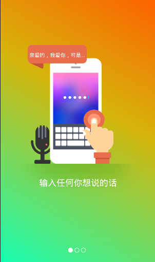 鬼畜輸入法手機(jī)版(文字視頻制作軟件) v5.7.0 安卓最新版 0