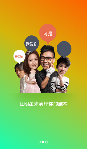 鬼畜輸入法