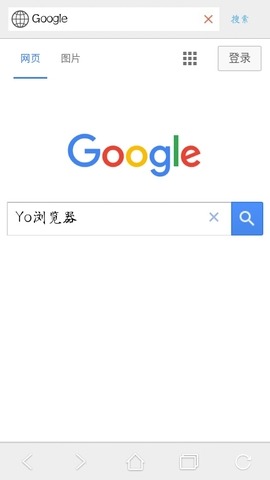 yo瀏覽器手機版 v2.1.16 安卓最新版 0
