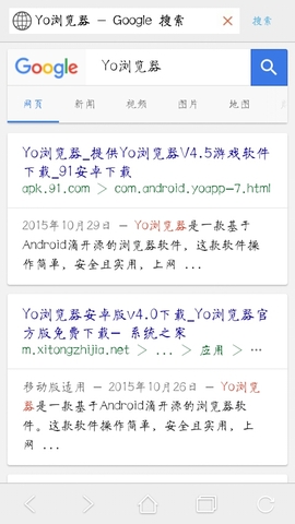 yo瀏覽器手機版 v2.1.16 安卓最新版 3