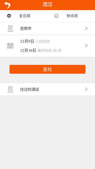 貪貓商城(置換平臺) v1.0.4 官方安卓版 1