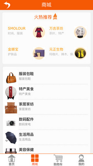 貪貓商城(置換平臺) v1.0.4 官方安卓版 0