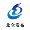 北侖發(fā)布