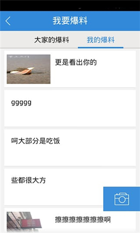 北侖發(fā)布 v1.0.1 安卓版 0