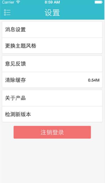 理工在線 v4.6.9 安卓版 2