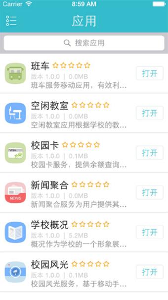 理工在線 v4.6.9 安卓版 0