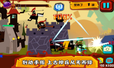 神的指意無限金錢版 v1.0.6 安卓版 2
