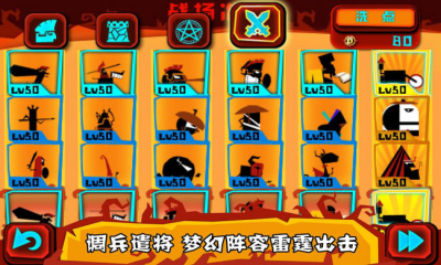神的指意無限金錢版 v1.0.6 安卓版 3