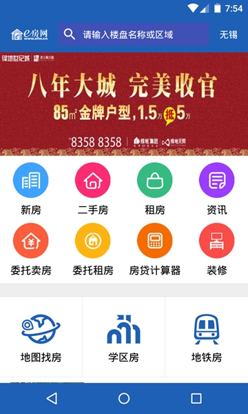 e房網(wǎng)0