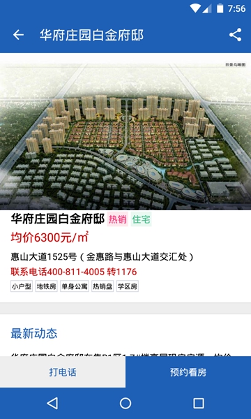 e房網(wǎng)1