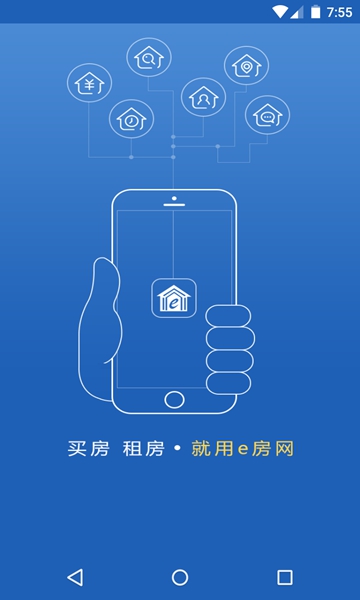 e房網(wǎng)2
