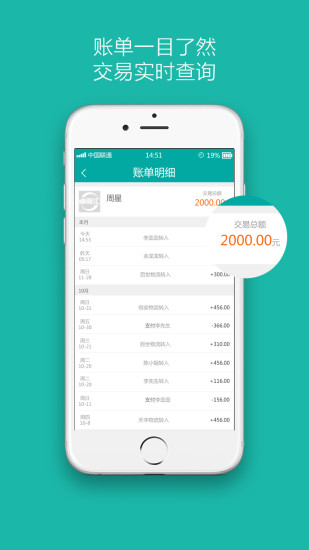 卓服匯司機(jī)版 v1.0.1 安卓版 1