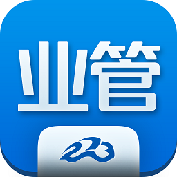 273業(yè)管