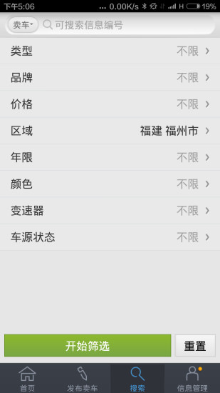 273業(yè)管0