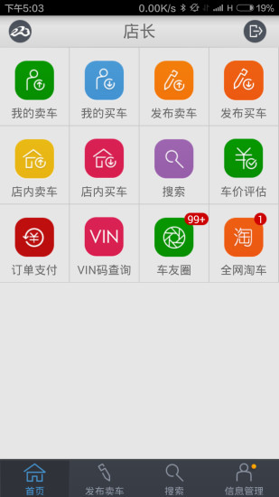 273業(yè)管2