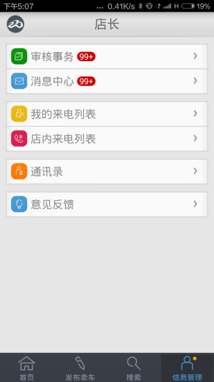 273業(yè)管3