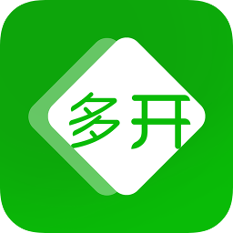 微商多開小號(hào)
