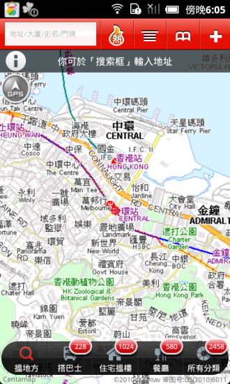 中原地圖手機(jī)版 v1.5.0 官方安卓正版 0
