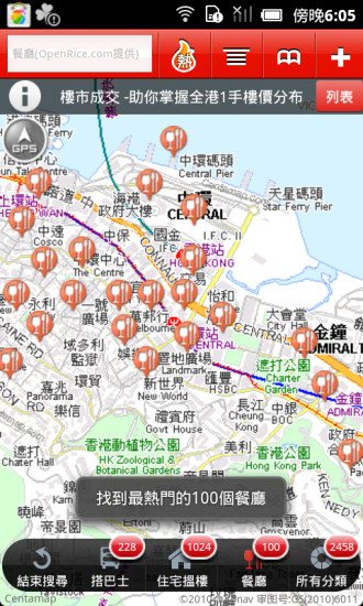 中原地圖下載