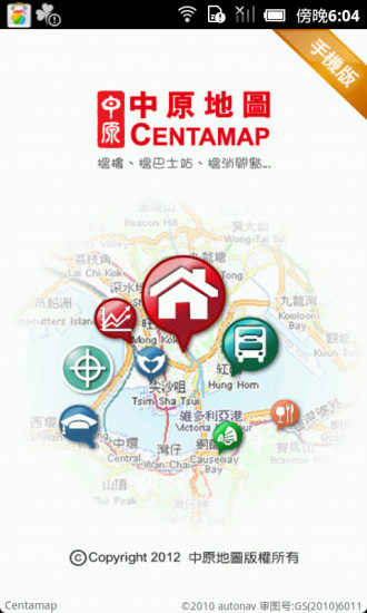 中原地圖手機(jī)版 v1.5.0 官方安卓正版 3