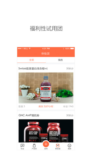 康小白 v1.0.2 安卓版 0