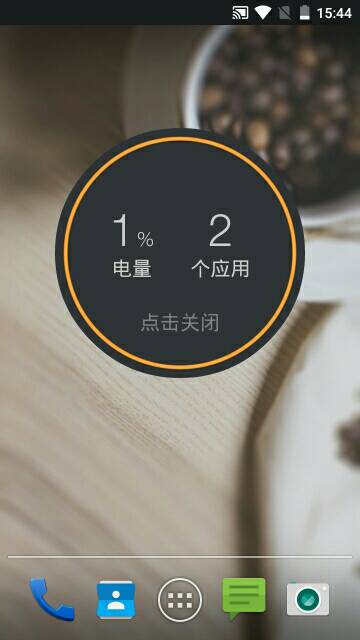 ShutApp(永久關(guān)閉后臺(tái)) v2.3.0 安卓版 1