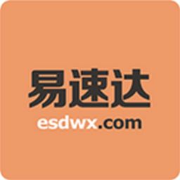 易速達無限