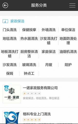 易速達無限 v0.0.3 安卓版 1
