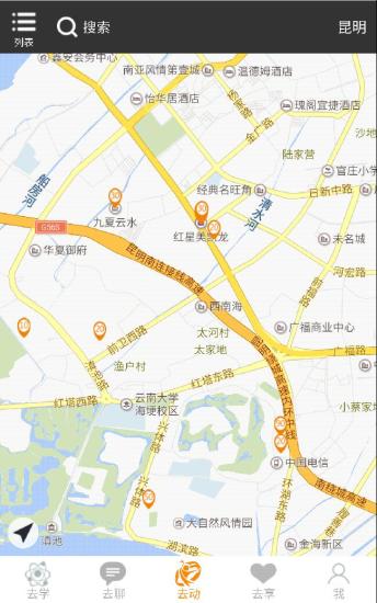 一健身 v2.3.0 安卓版 0