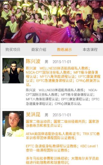 一健身 v2.3.0 安卓版 1