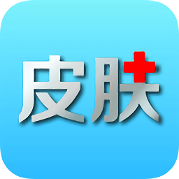 皮膚寶