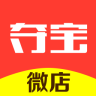 奪寶微店