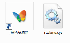rtwlanu.sys  0