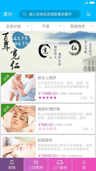 寬仁匯 v1.0.1 安卓版 1
