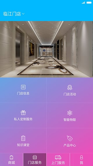 寬仁匯 v1.0.1 安卓版 0