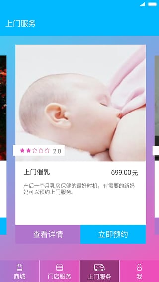 寬仁匯 v1.0.1 安卓版 3