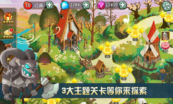 怪獸別過來:帝國塔防修改版 v1.0.5 安卓無限鉆石版 3