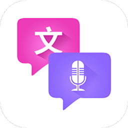 免費實時錄音轉(zhuǎn)文字